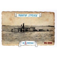 Монитор Стрелец арт. К-015