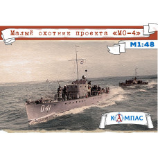 Малый охотник проект  МО-4 (противолодочный)  арт.  К-008