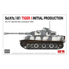 Sd.Kfz.181 Tiger I INITIAL PRODUCTION  арт. 5078