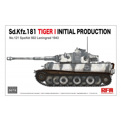 Немецкий танк Тигр (Sd.Kfz.181 Tiger)   арт. 5078