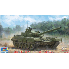 Советский танк Т-72  (объект 172 М)  арт. 09601