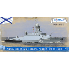 МАЛЫЙ РАКЕТНЫЙ КОРАБЛЬ ПРОЕКТА 21631 БУЯН-М  АРТ. К-029