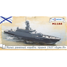 МАЛЫЙ РАКЕТНЫЙ КОРАБЛЬ ПРОЕКТА 21631 БУЯН-М  АРТ. К-030