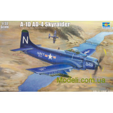 Дуглас «Скайрейдер» A-1D (Skyraider) - американский штурмовик
