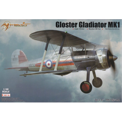 Gloster Gladiator MK1 (Merit)