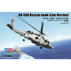 Американский вертолет HH-60 H Rescue hawk поздняя версия арт. 87233