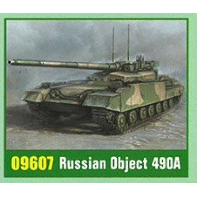 Советская экспериментальная САУ Объект 490А арт. 09607