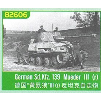 Немецкая ПТ САУ Мардер 3 r (Marder III Sd.Kfz/139) арт.82606