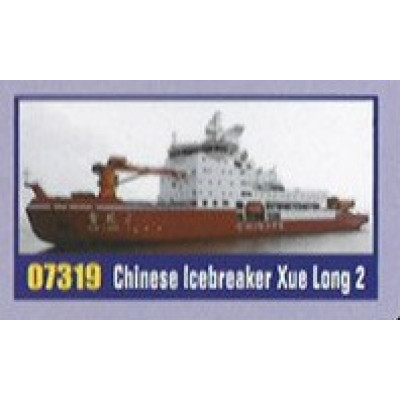 Китайский ледокол Xue Long 2 арт. 07319