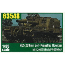 САУ М 55 (203 мм) арт. 63548