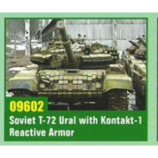 Советский танк Т-72  Урал (Контакт)  арт. 09602