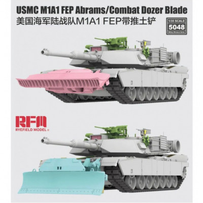 Американский танк Абрамс M1A1 (FEP/Combat Dozer Blade) арт. 5048