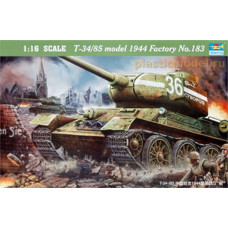 Советский средний танк T-34/85 обр.1944 г. (завод N.183) арт. 00902