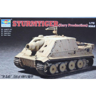 Немецкая САУ Штурмтигр (Sturmtiger) ранний арт. 07274