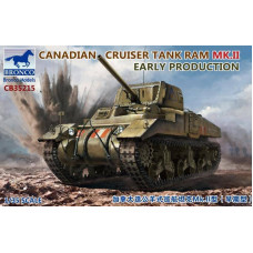 Канадский крейсерский танк Рем (RAM) Mk.ii арт. 35215