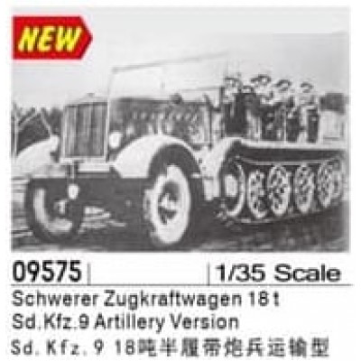 Немецкий полугусеничный артиллерийский тягач Schwerer Zugkraftwagen 18to Sd.Kfz. 9 Фамо арт. 09575