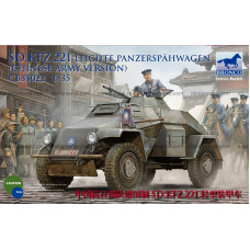 Немецкий бронеавтомобиль Sdkfz. 221 арт. 35022