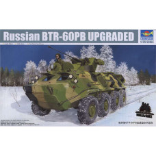 Советский бронетранспортер БTР-60 ПБ арт. 01545