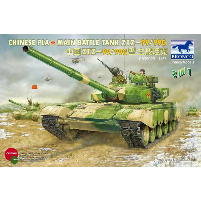 Китайский танк Type 99/99G MBT арт. 35023