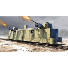 Советский артиллерийский вагон ПЛ-37 арт. 00222