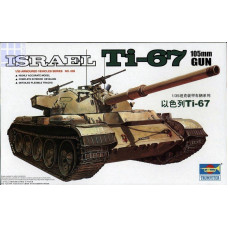 Ti-67 Израильский танк арт. 00339