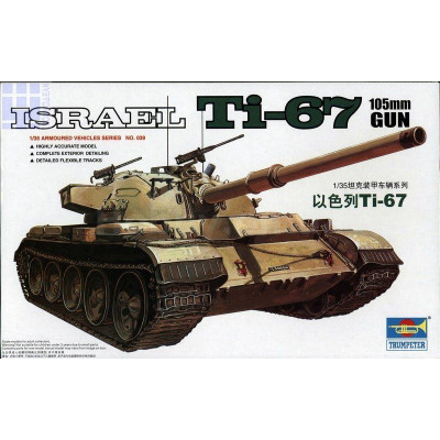 Ti-67 Израильский танк арт. 00339