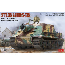 САУ Штурмтигр (Sturmtiger) арт. 5035