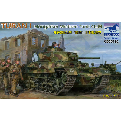 Венгерский танк Т - 40 М Туран арт. 35120