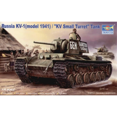 Советский тяжелый танк KВ-1 (обр. 1941) арт. 00356
