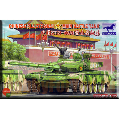 Китайский танк Type 99 A 1 MBT арт. 35040