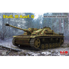 Немецкая САУ Штурмгешутц 3 (StuG.III) Ausf.G арт. 5073