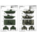 Боевая машина пехоты БМП-1 IFV Басурманин арт. 09572