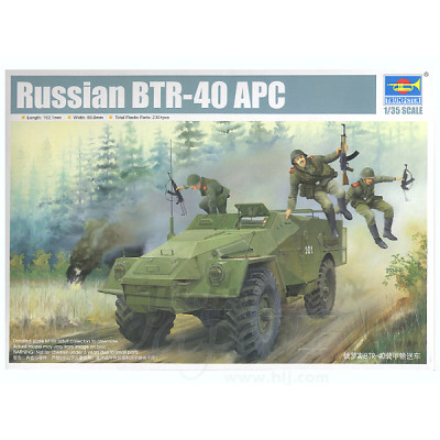 Российский бронетранспортер БТР-40 APC