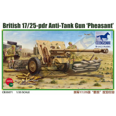 Английская противотанковая пушка 17/25 prd ‘PHEASANT’ (Фазан)