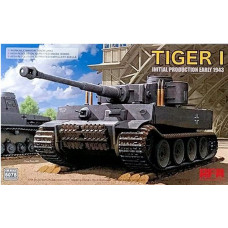 Тигр-1 ранний 1943 г. арт. 5075