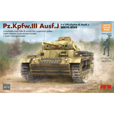 Немецкий средний танк Pz.Kpfw.III Ausf.J арт. 5070