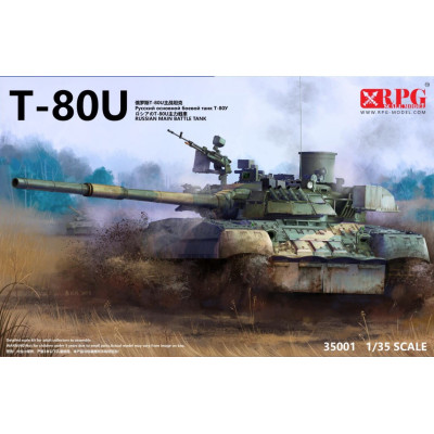 Советский танк Т-80 У арт.35001