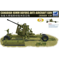 Зенитная пушка Бофорс (Bofors) 40mm L/60 (Канадская армия) арт. 35028
