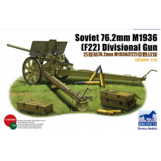 Советское дивизионное орудия Ф-22 76.2мм обр.1936 г.