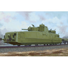 Советский броневагон (МВV-2) арт. 85514