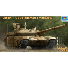 Российский танк T-90 МС (Тагил) обр.2013 г. арт. 09524