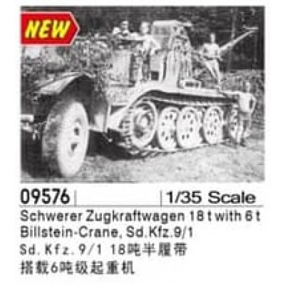 Немецкий полугусеничный тягач Schwerer Zugkraftwagen 18to Sd. Kfz. 9/1Фамо с краном арт. 09576
