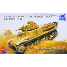 Французский легкий танк Н 39 Гочкис арт. 35001