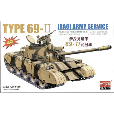 Средний танк Type 69 II армии Ирака арт. 00321