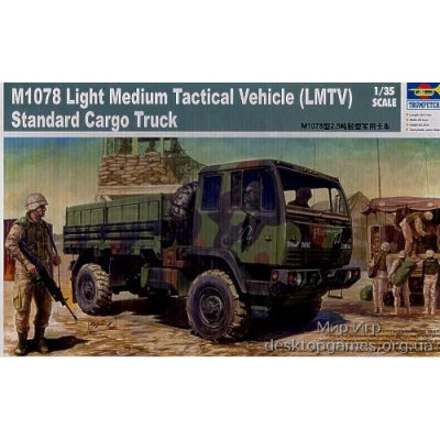 Американский грузовик M1078 (LMTV)
