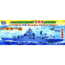Китайский эсминец класса «Luhu» Циндао (QINDAO 113) арт.04508