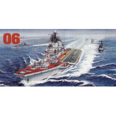 Советский авианесущий крейсер Минск