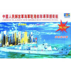 Chinese PLA navy new missile boat stioned in H.K.