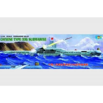 Подводная лодка проекта 633 ВМФ Китая (Тype 33) (TRUMPETER)