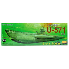 Германская п/л U-571